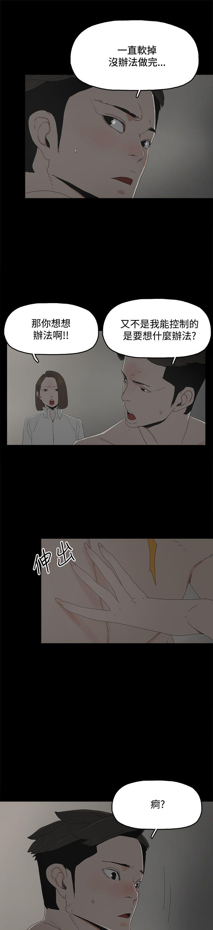 第 22 话 - 第8.jpg页