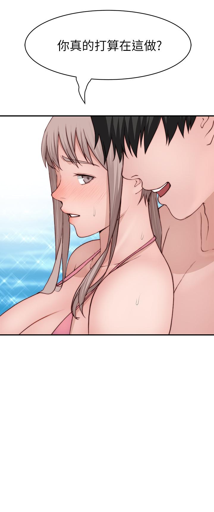 第91话-期待已久的新体验 - 第26.jpg页