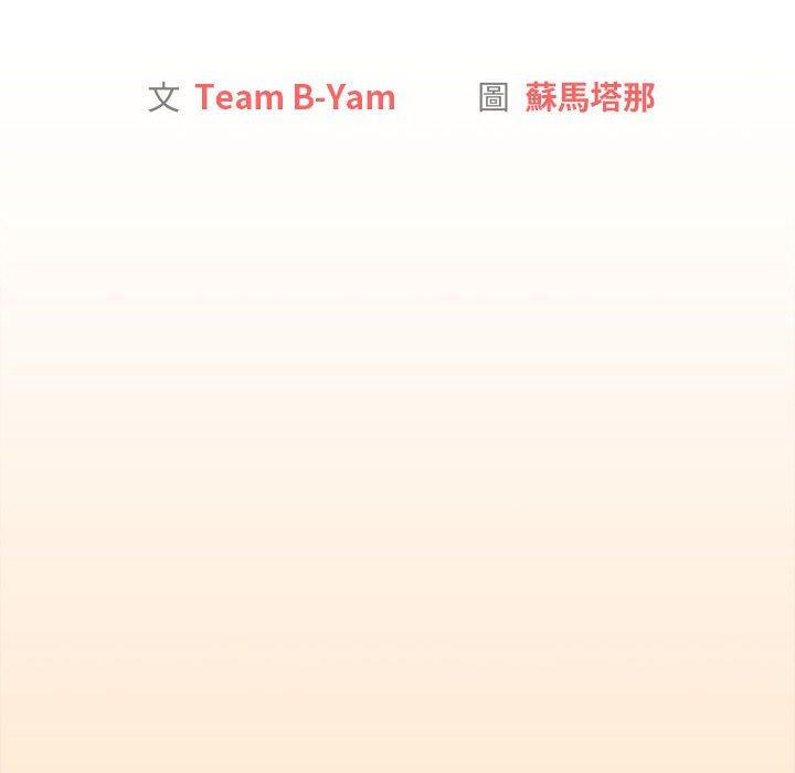 第35话 - 第34.jpg页