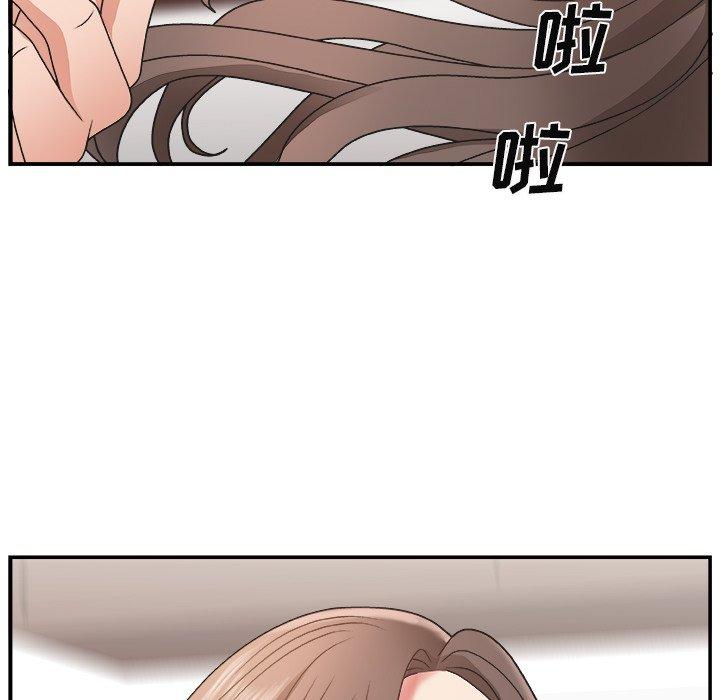 第 13 话 - 第47.jpg页