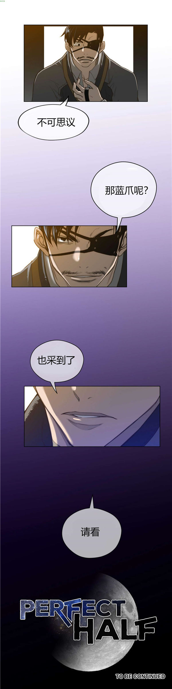 第 37 话 - 第23.jpg页