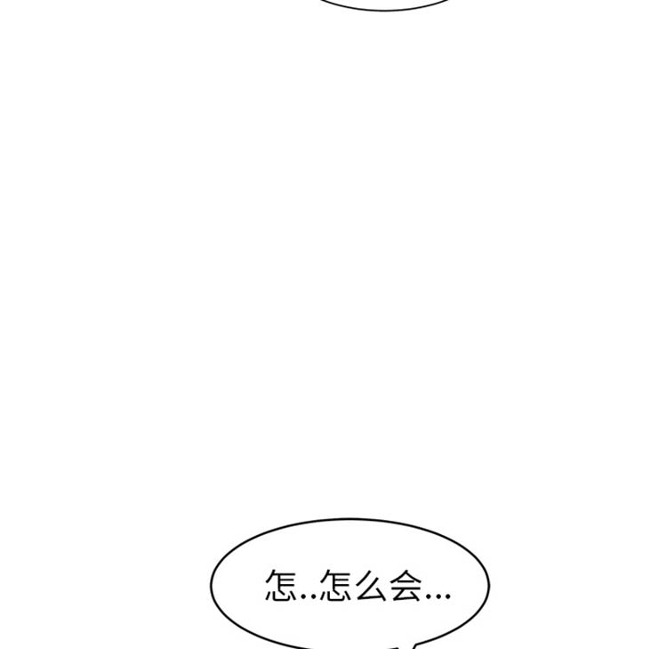 第 45 话 - 第79.jpg页
