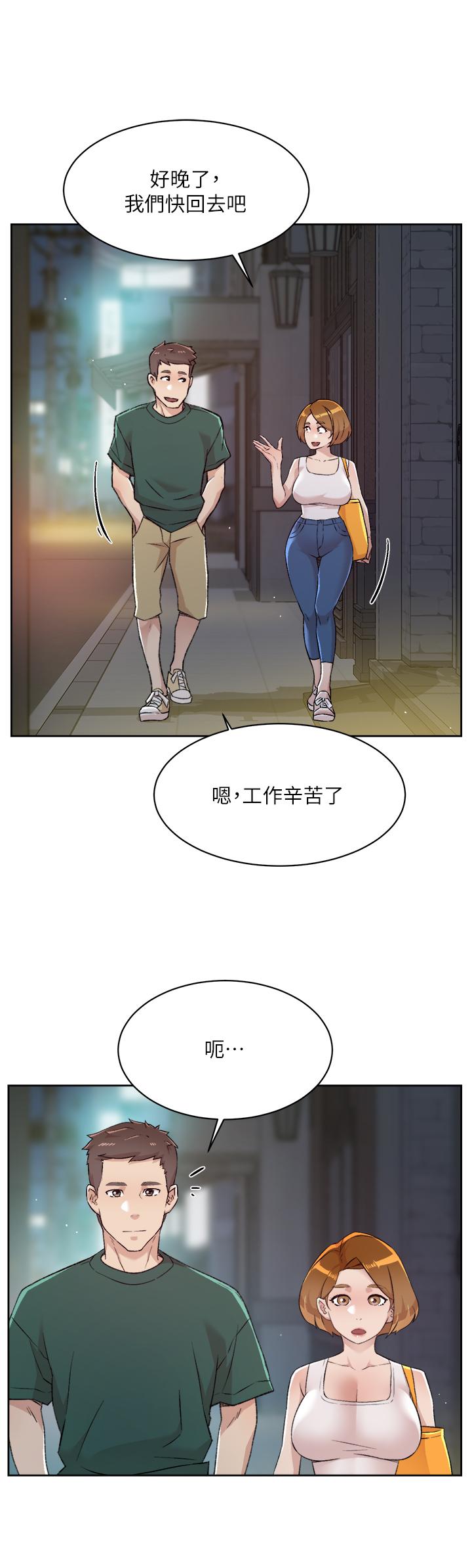 第78話-是阿姨先勾引我的 - 第21.jpg页