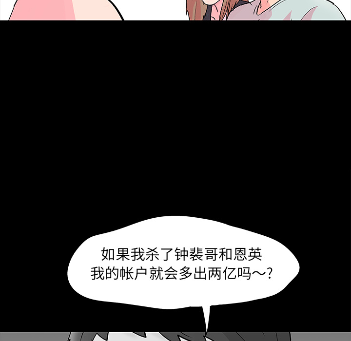 第57话 - 第51.jpg页