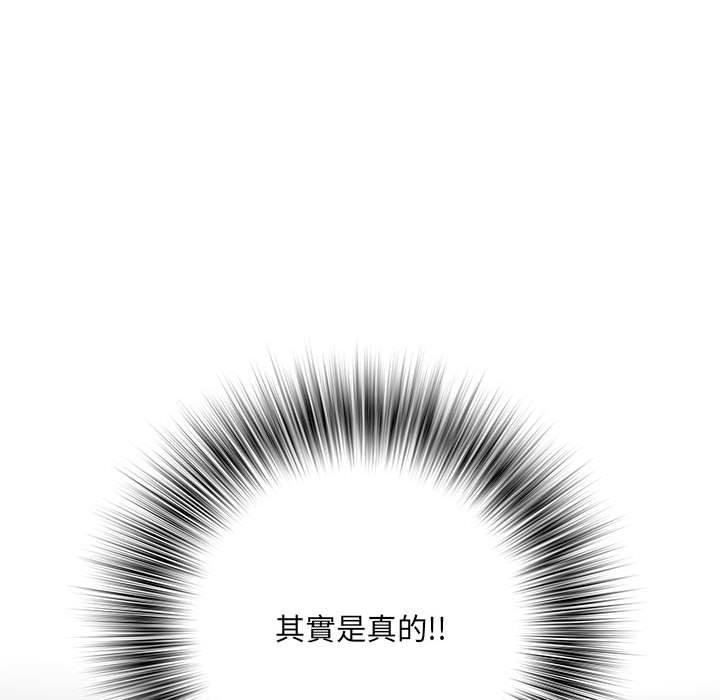 第5話 - 第27.jpg页