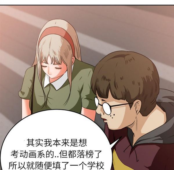 第 3 话 - 第44.jpg页