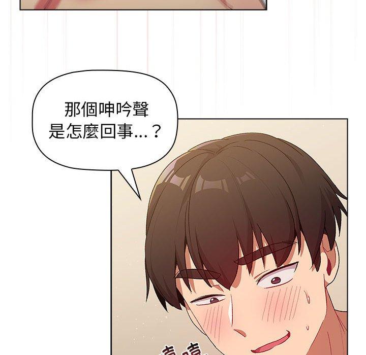 第28话 - 第94.jpg页