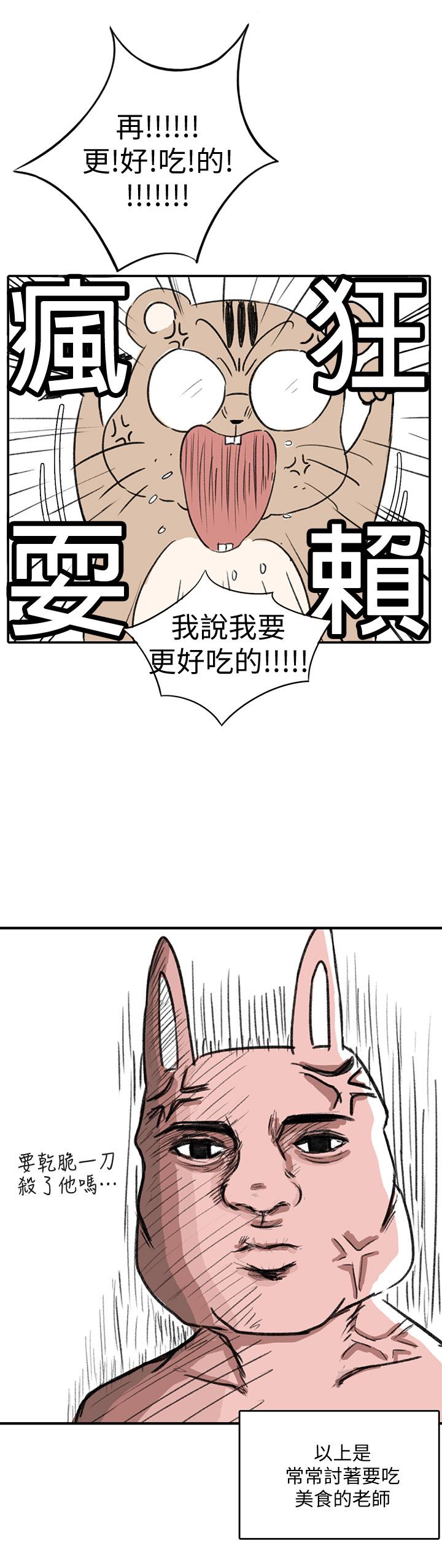 後記 - 第14.jpg页