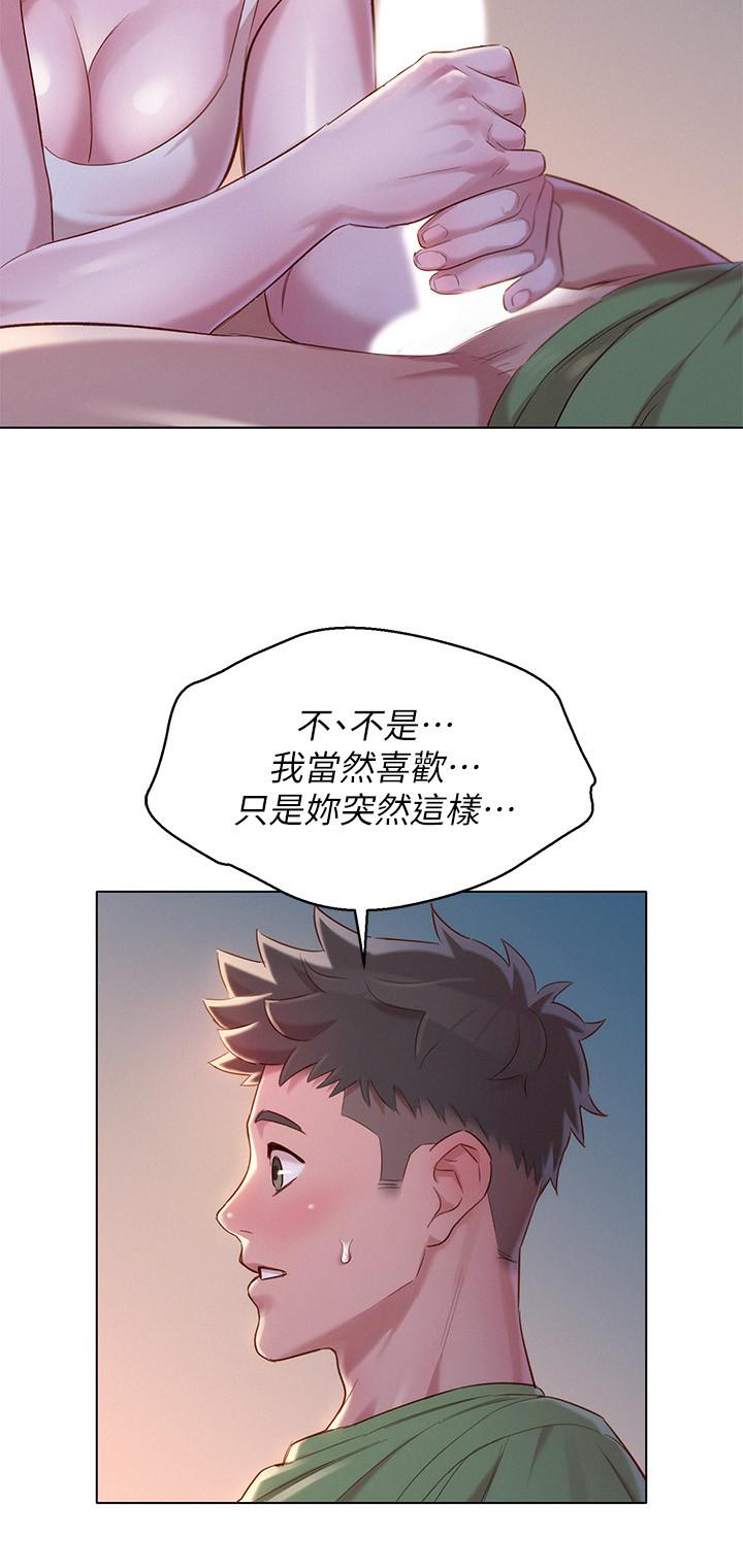 第107话-慧美姐主動了 - 第26.jpg页