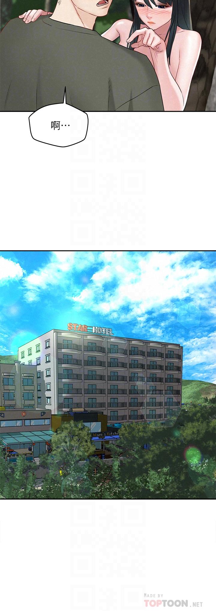 第20話-害羞又興奮的愛愛 - 第4.jpg页