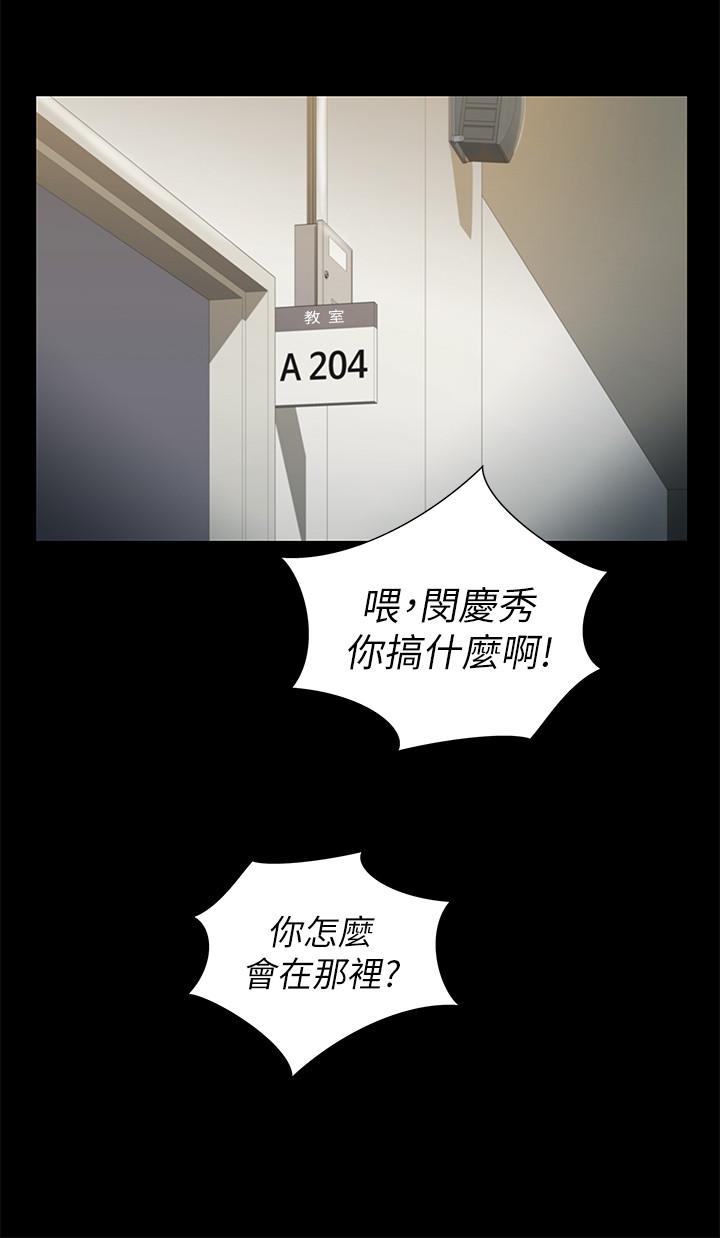 第90話-在校園裡濕透的恩泳 - 第20.jpg页