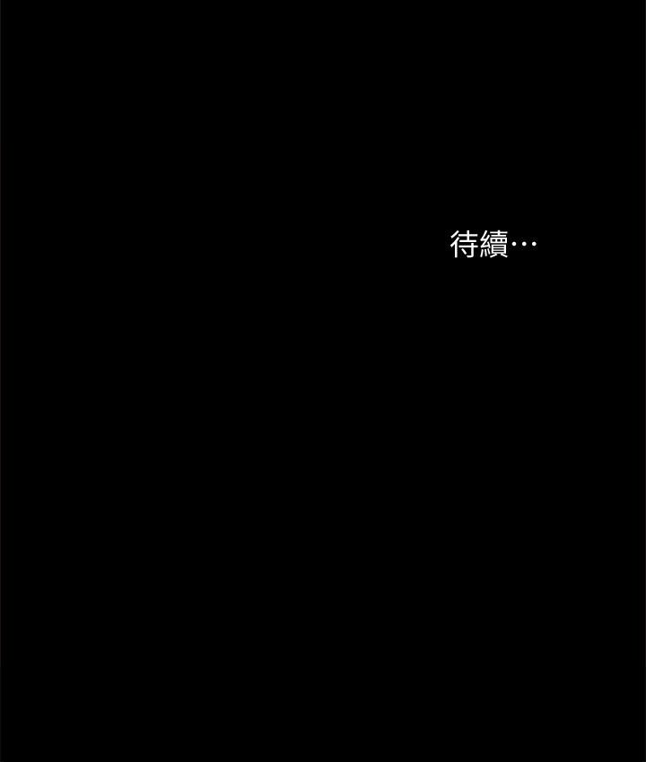 第34話-在床上很聽話 - 第32.jpg页