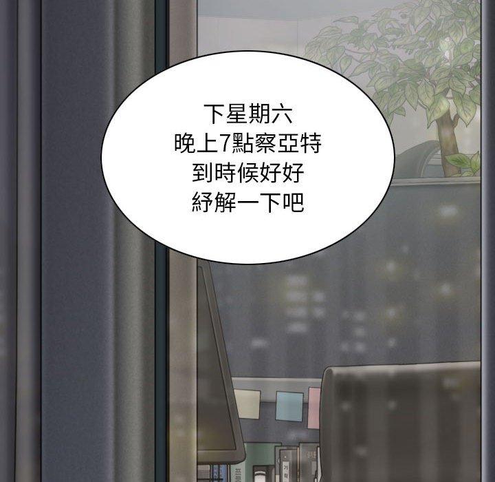 第47话 - 第136.jpg页
