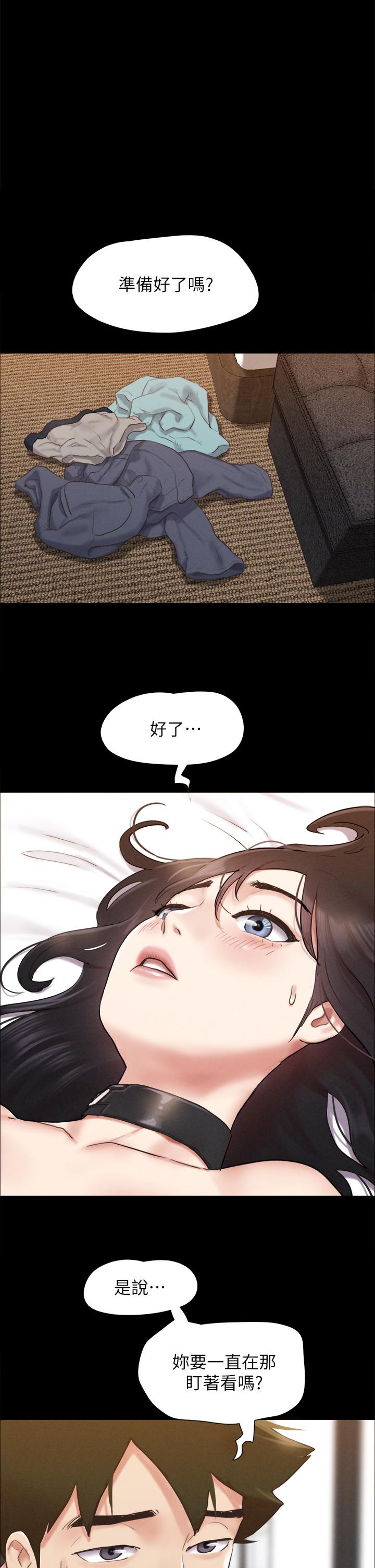 第152話-引誘作戰開始 - 第1.jpg页