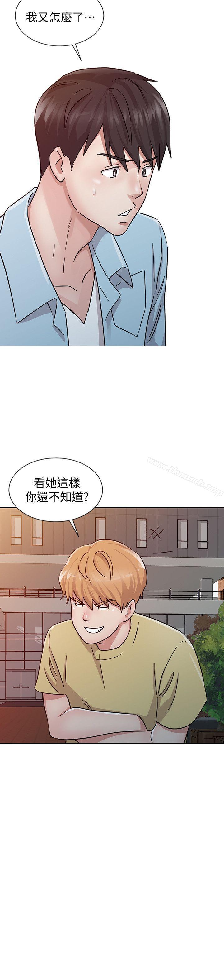 爸爸的女人 第25话 - 这样算劈腿吗? 第2页