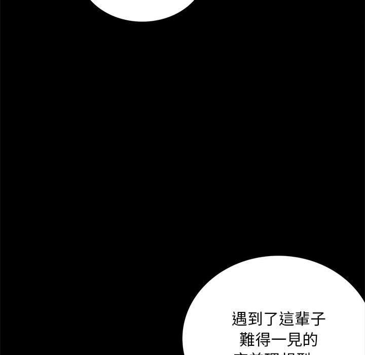 第5话 - 第181.jpg页