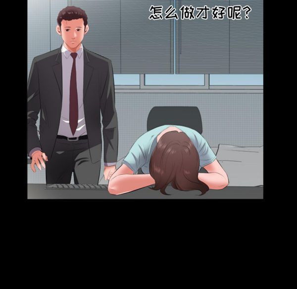 第 13 话 - 第14.jpg页