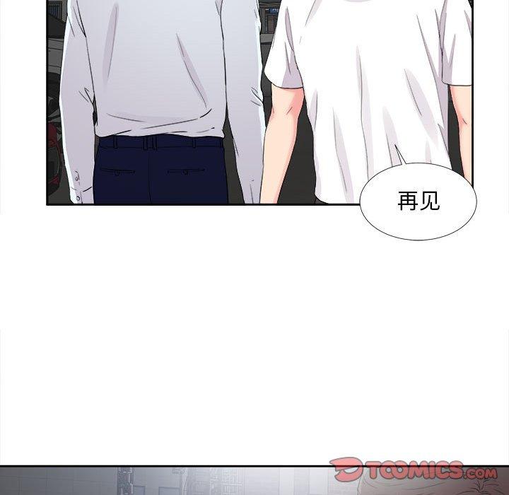 第 9 话 - 第92.jpg页