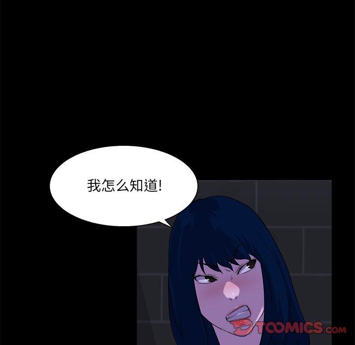 第 23 话 - 第102.jpg页