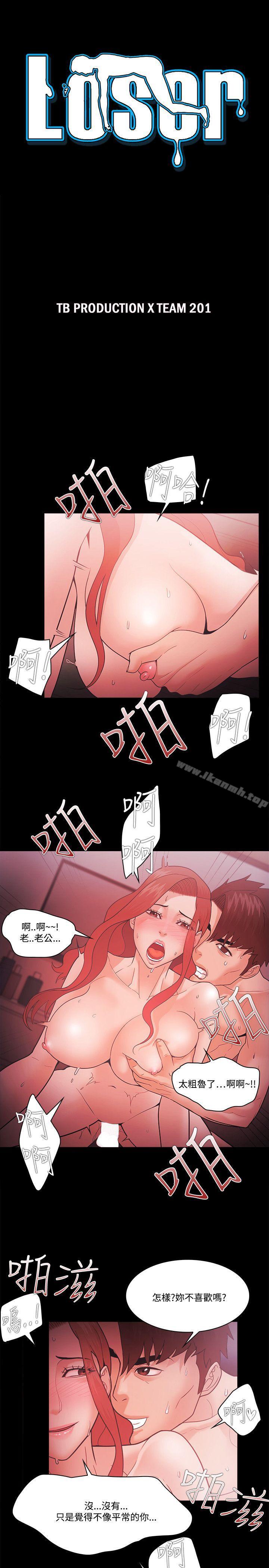 第60话 - 第3.jpg页
