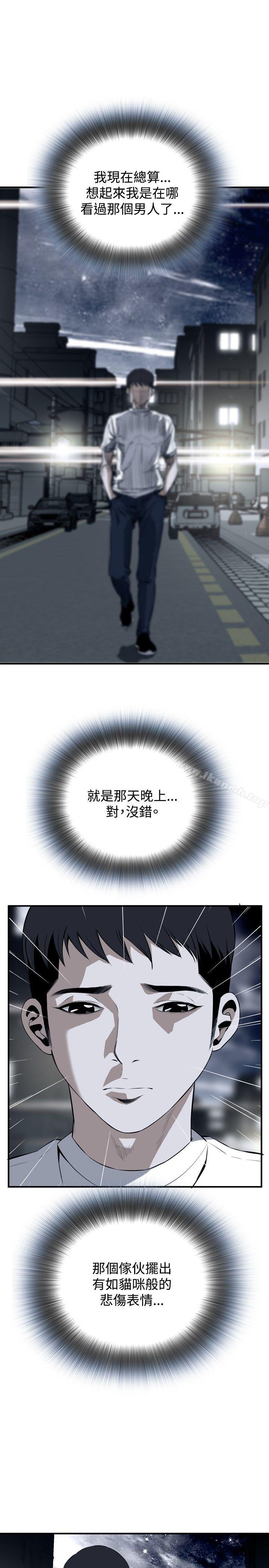 第32話 - 第10.jpg页