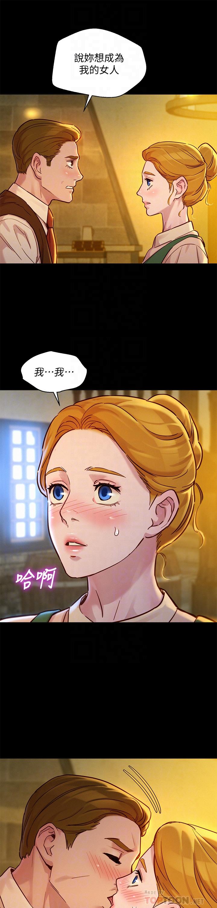 第148话-放縱這一次就好 - 第12.jpg页