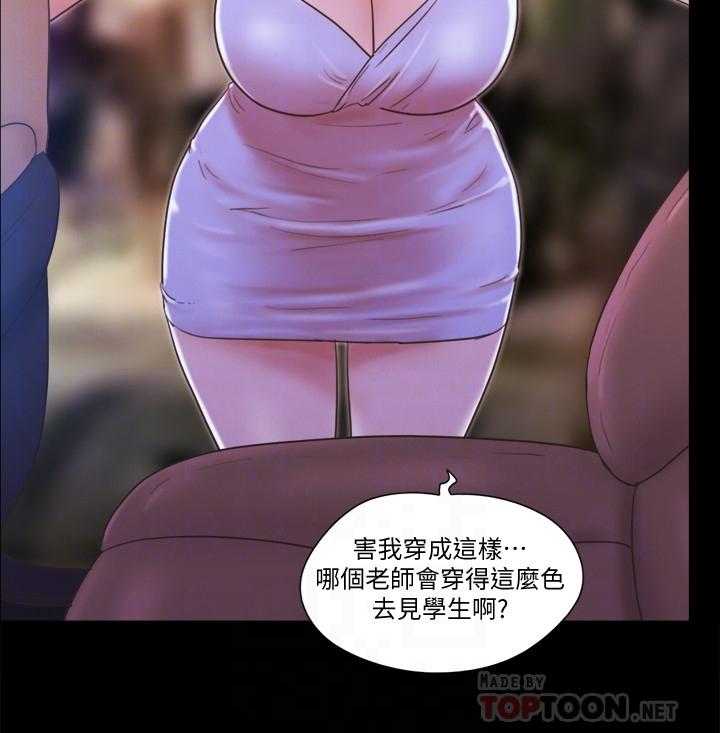 第51話-裸體模特韶恩 - 第6.jpg页