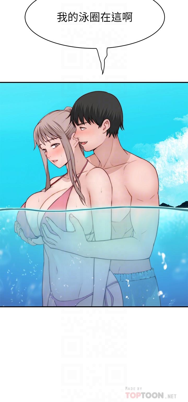 第91话-期待已久的新体验 - 第12.jpg页