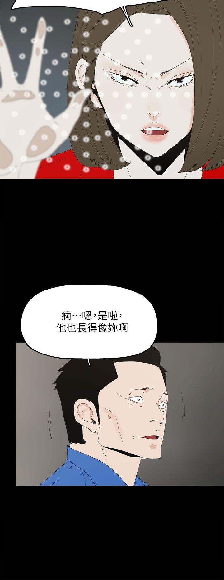 第 54 话 - 第29.jpg页