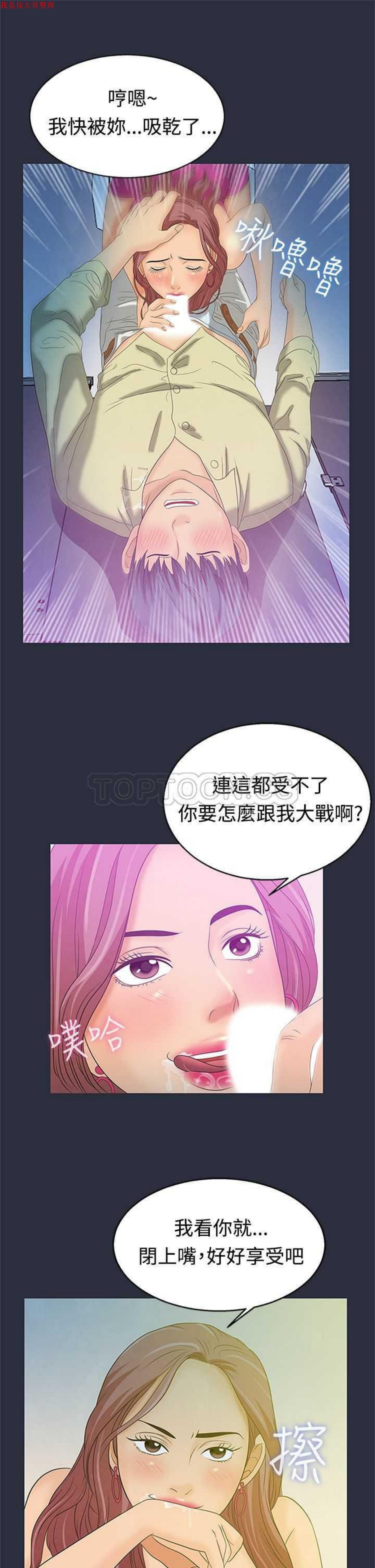 第 5 话