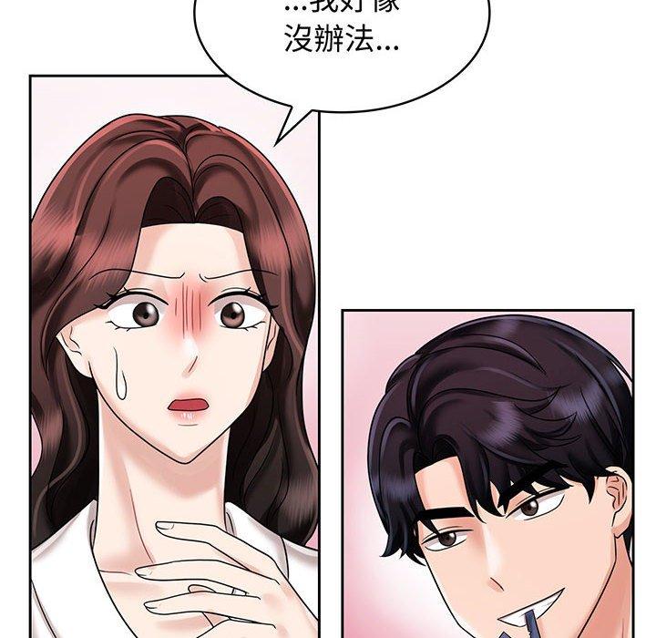 第8话 - 第56.jpg页