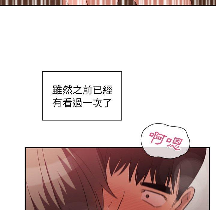 第41话 - 第76.jpg页