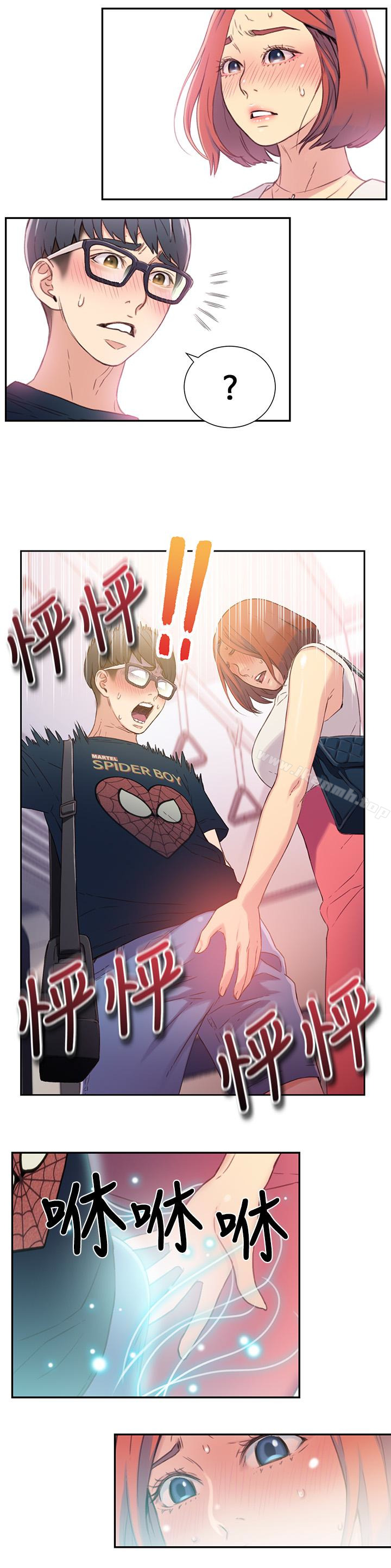 第4話-背後傳來的喘息聲 - 第12.jpg页