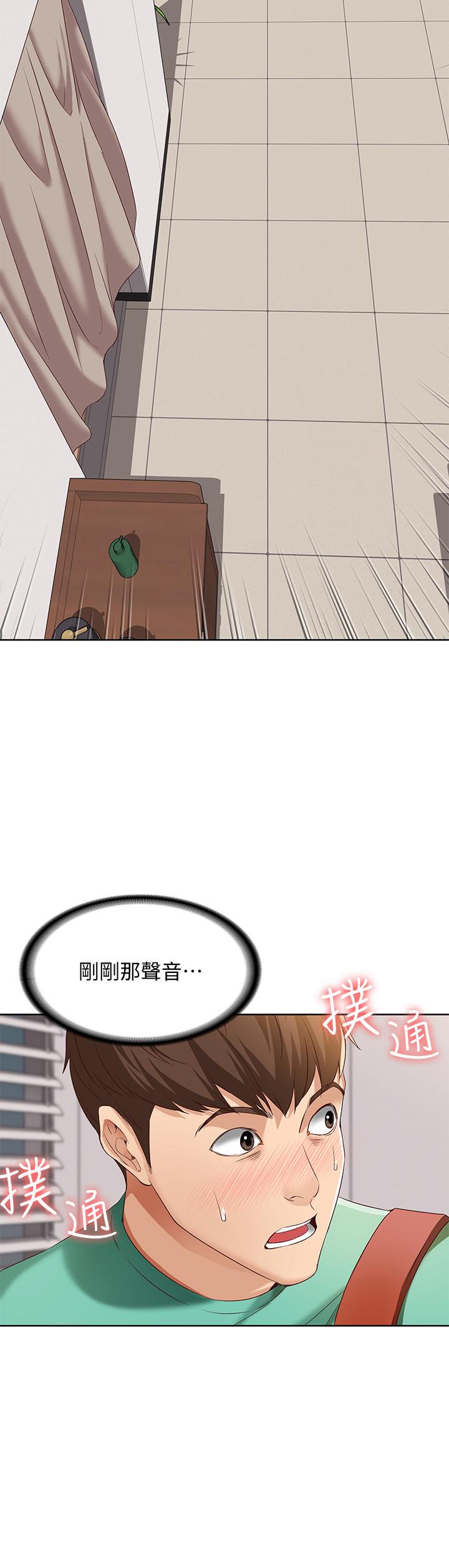 第4話-阿姨半夜坐在我房裡 - 第27.jpg页