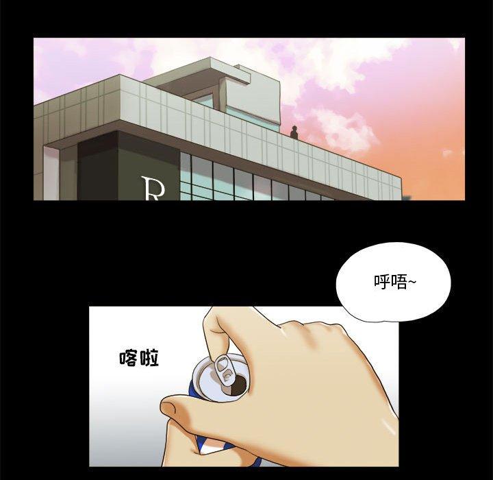 第4话 - 第52.jpg页