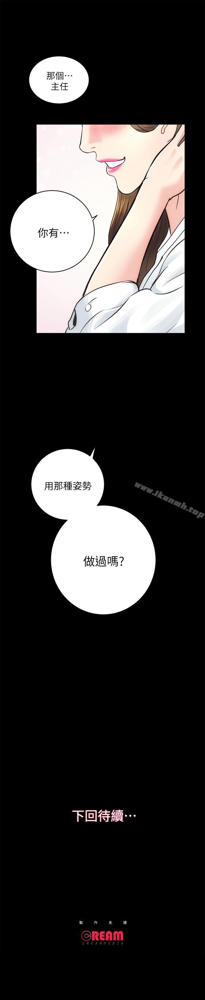 第14话 - 第31.jpg页