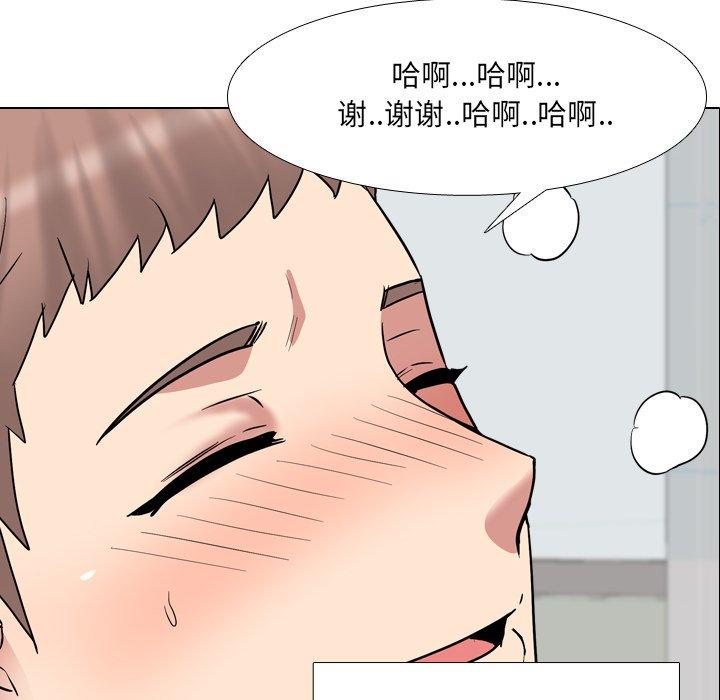 第42话 - 第6.jpg页