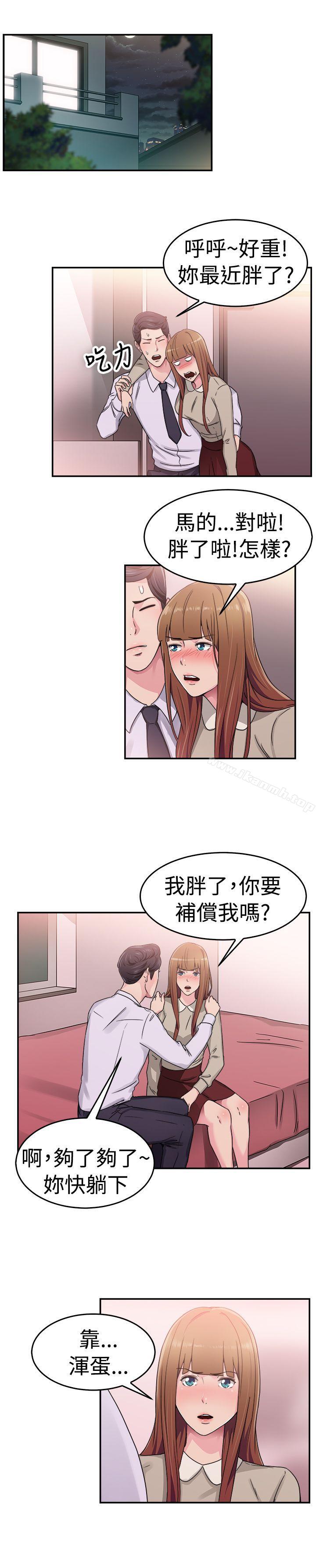 第59话 没想到人家这么醉(中) - 第4.jpg页