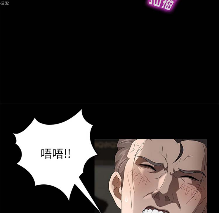 第 20 话 - 第94.jpg页