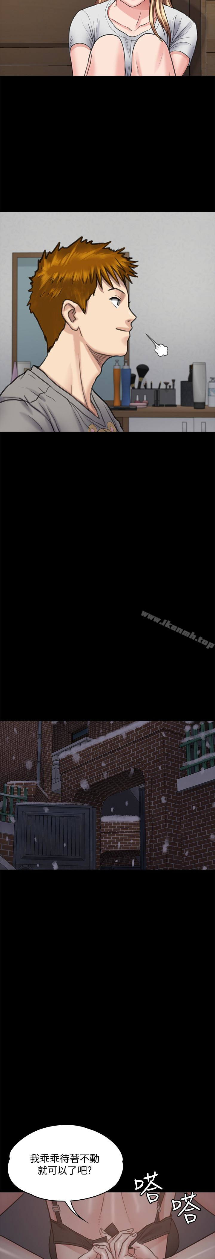 第102話-俊彪的第一次 - 第12.jpg页