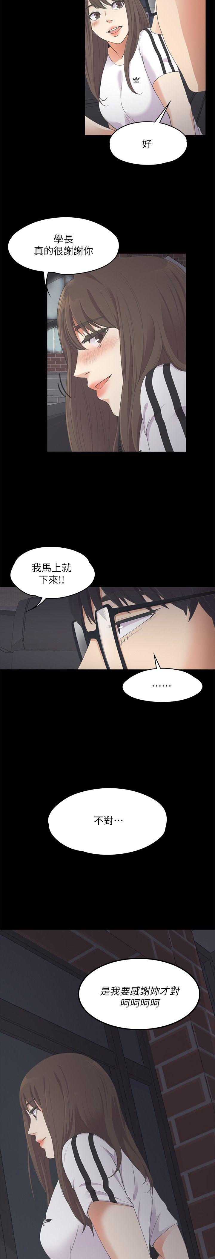 第 15 话 - 第31.jpg页