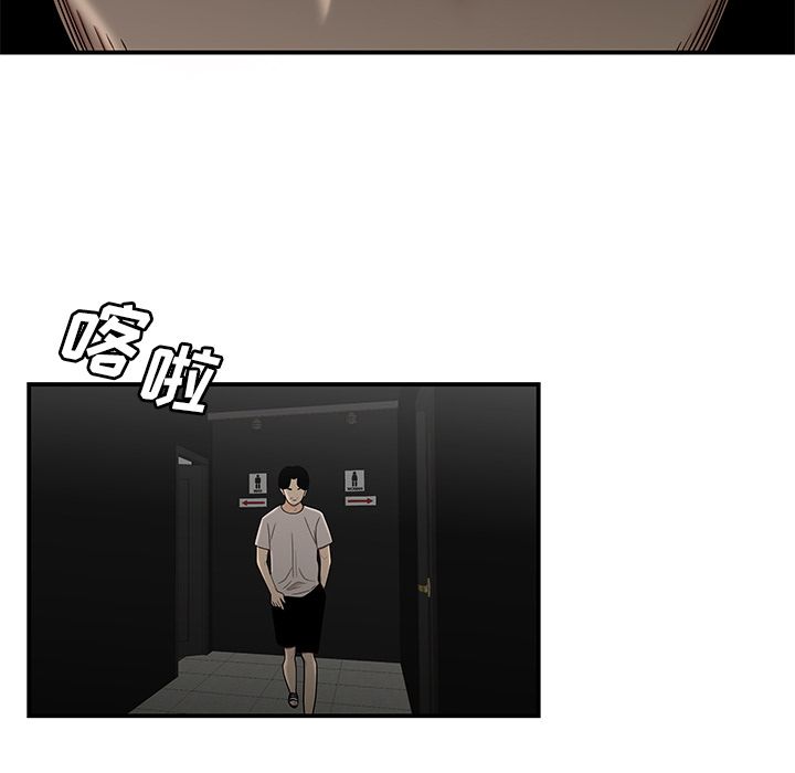 第 7 话 - 第122.jpg页