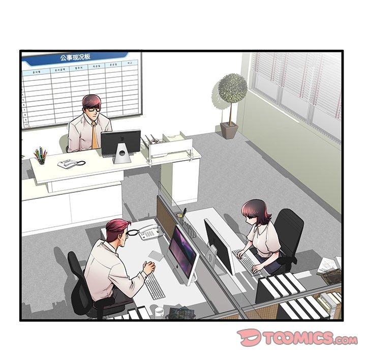 第37话 - 第20.jpg页