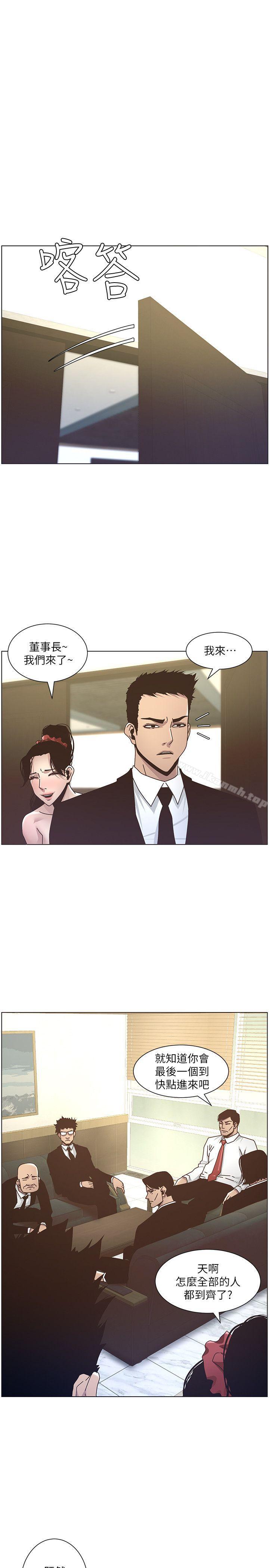 第13话-侍奉继父 - 第5.jpg页