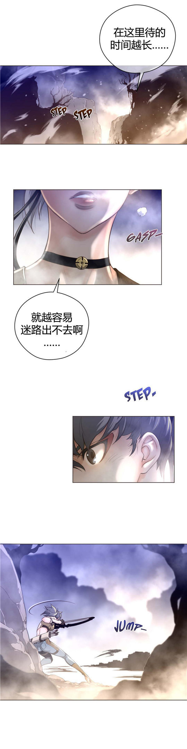 第 26 话 - 第23.jpg页