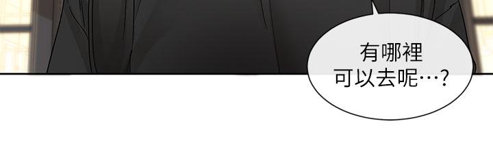 第107話-我來餵你吃蛋糕 - 第40.jpg页