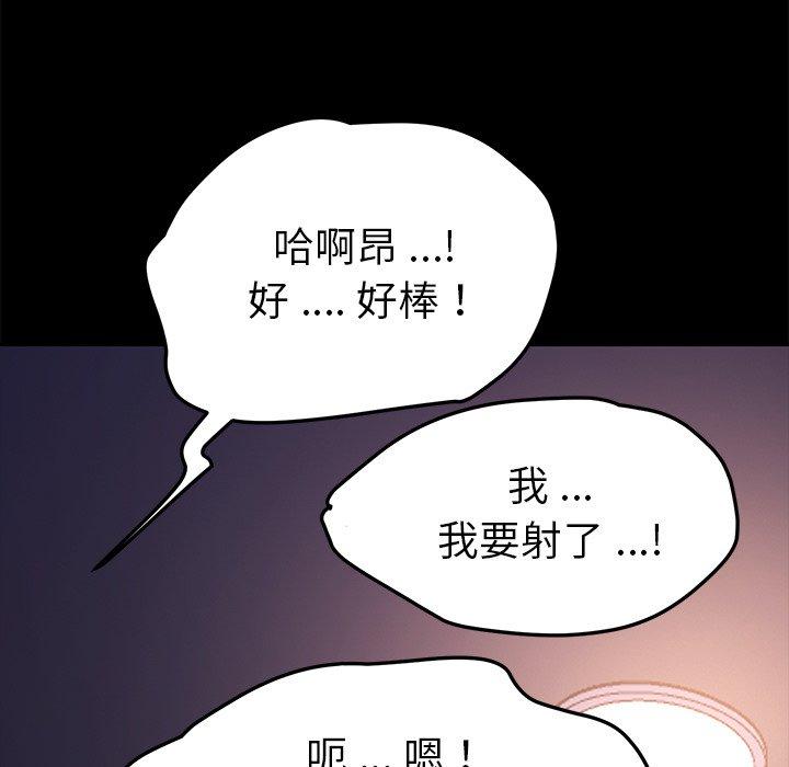 第57话 - 第101.jpg页