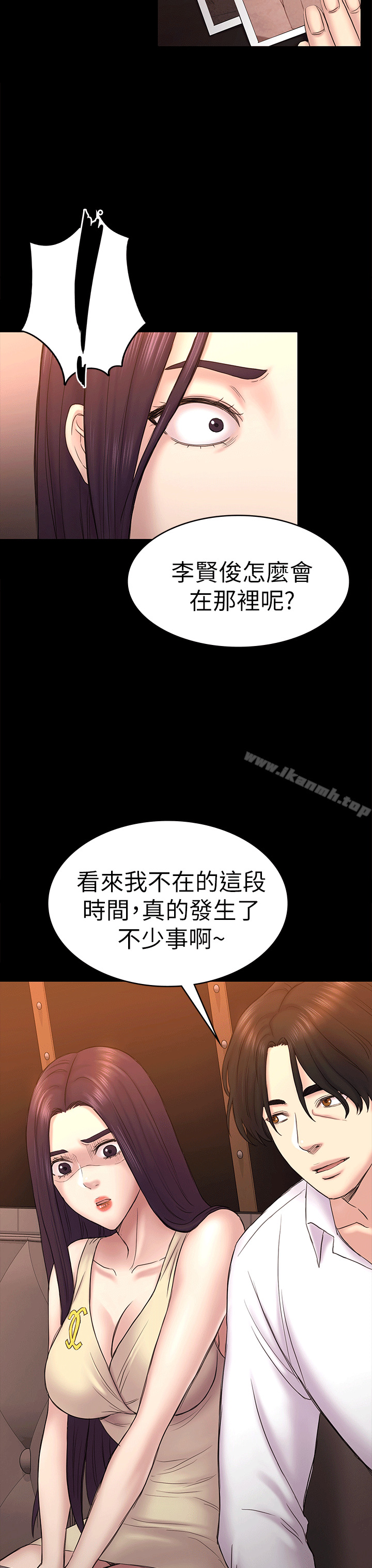 第54話-強慕選擇藍天的原因 - 第29.jpg页