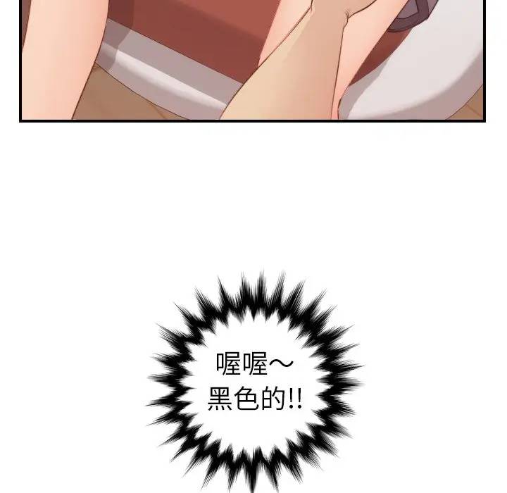 第11话 - 第125.jpg页