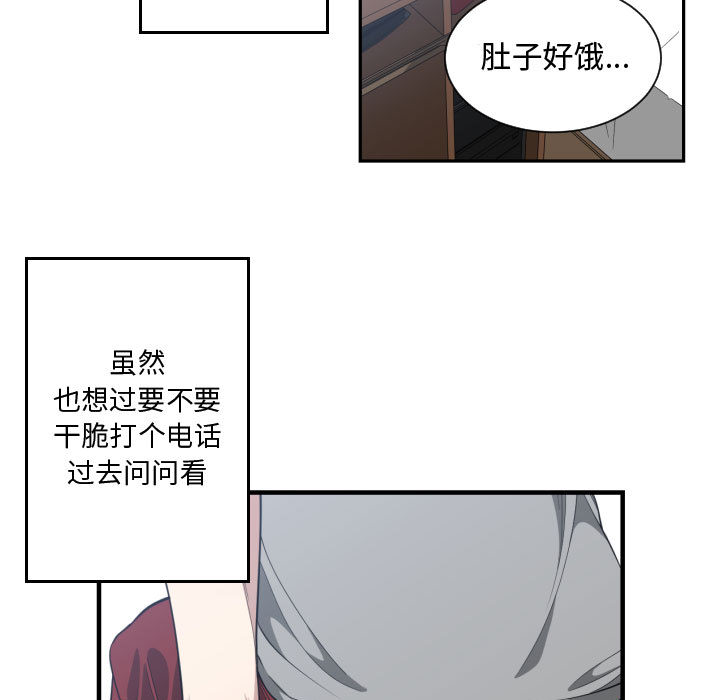 第 18 话 - 第100.jpg页